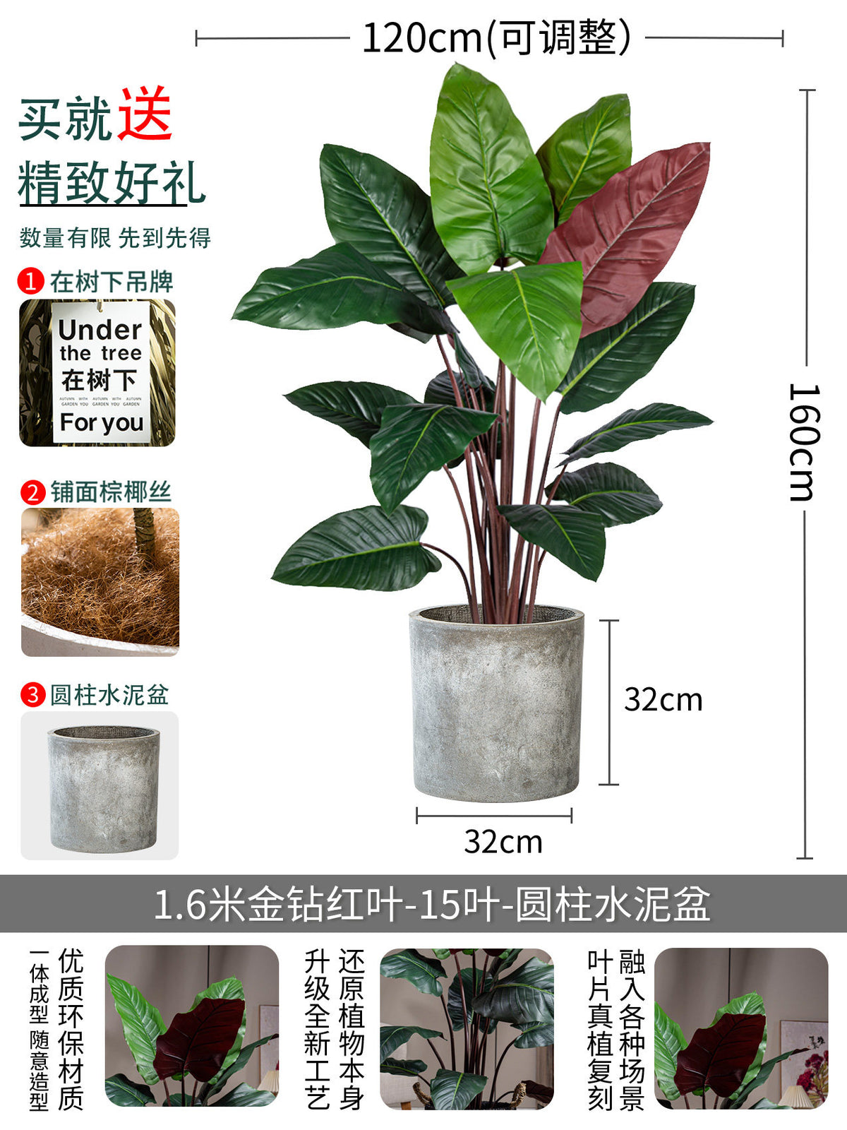 Taro Tree - Life-like Artificial