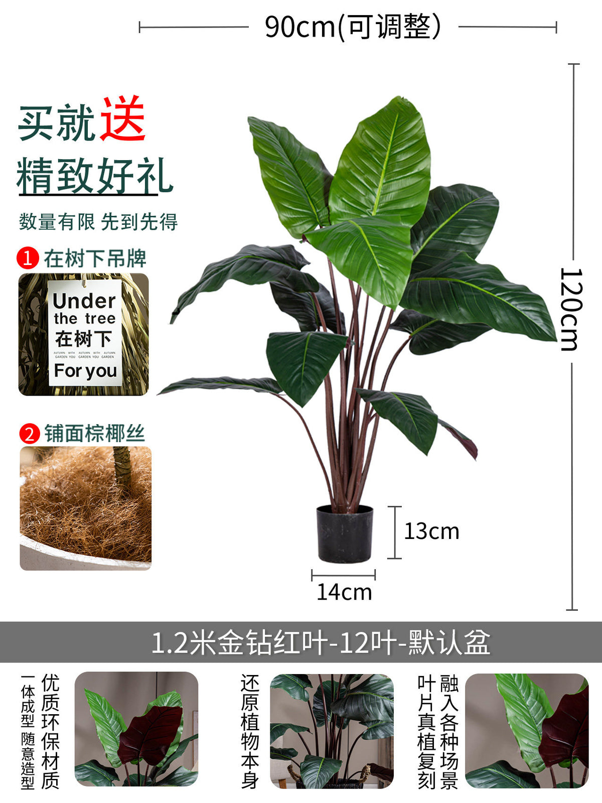 Taro Tree - Life-like Artificial