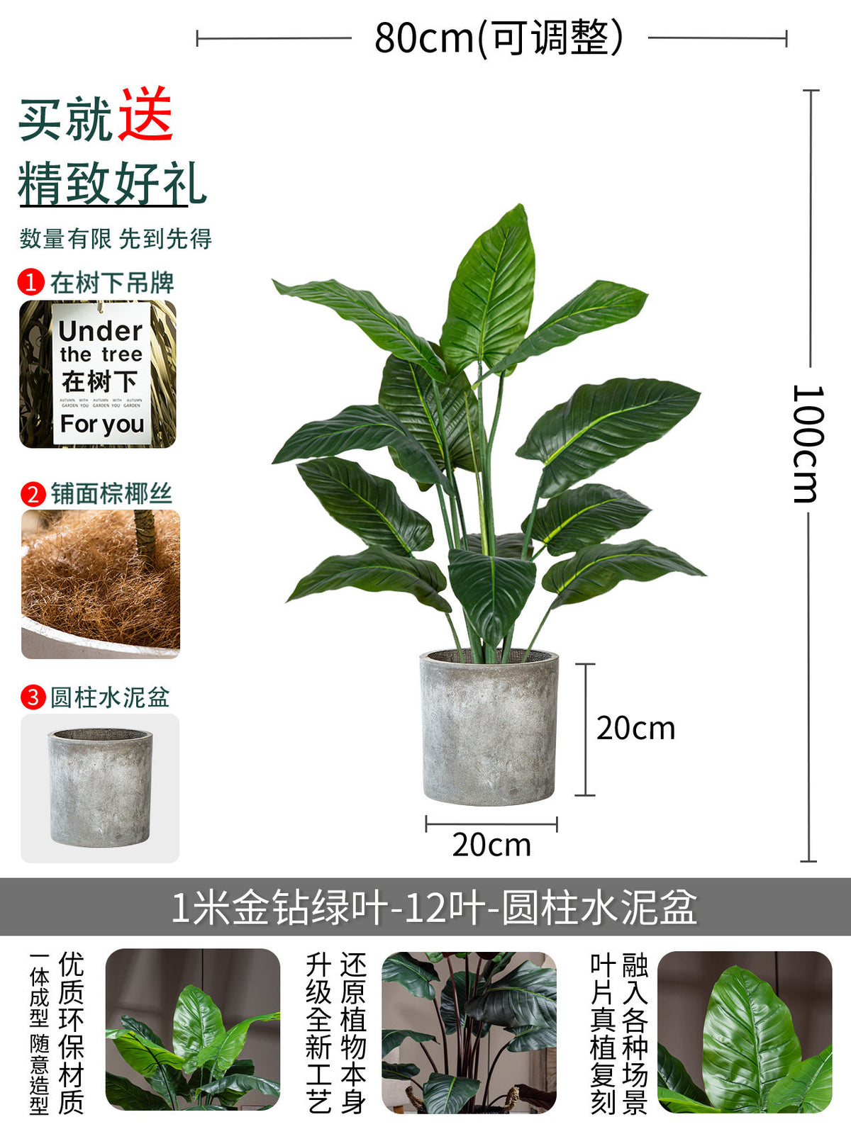 Taro Tree - Life-like Artificial