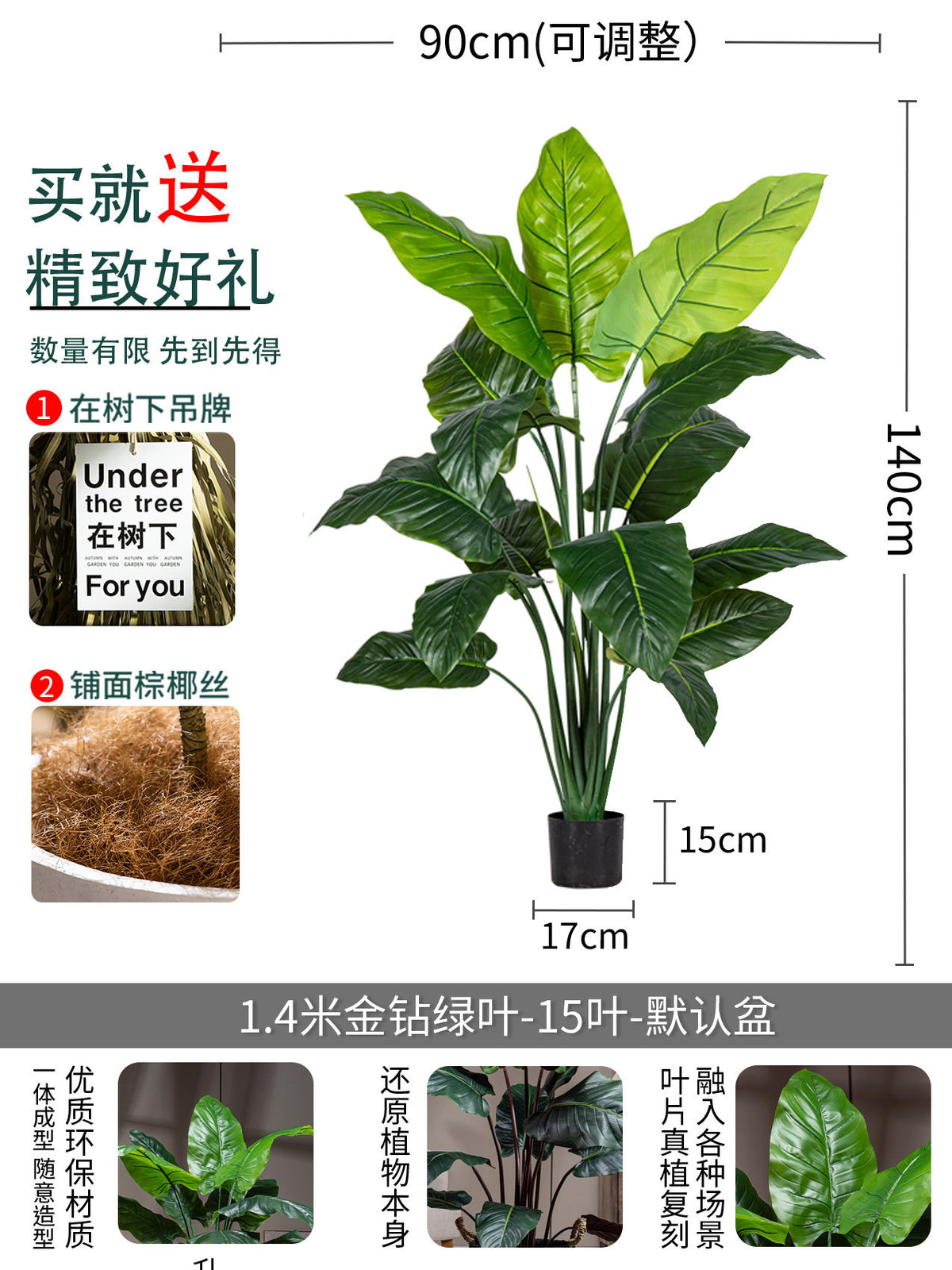 Taro Tree - Life-like Artificial