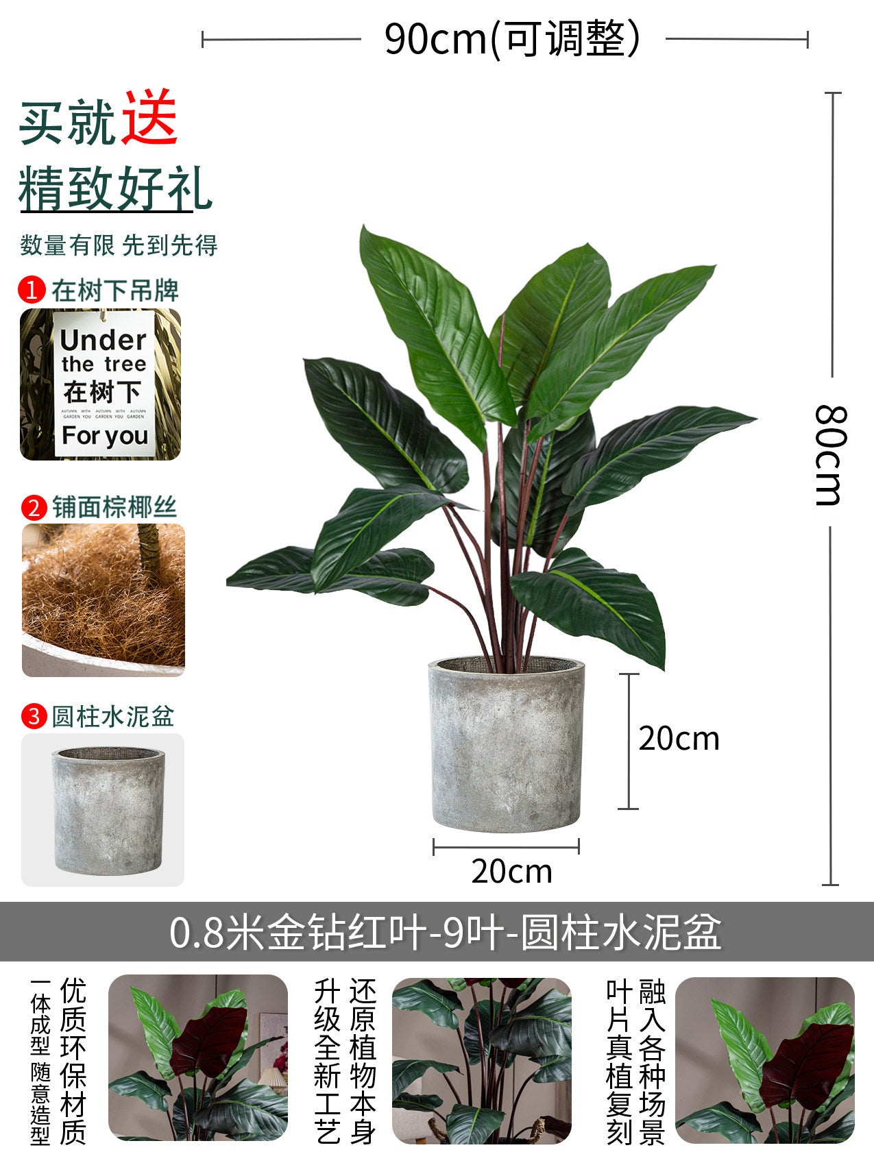 0.8m Gold Diamond?? Red leaves + flower pot B leaves are encrypted and thickened