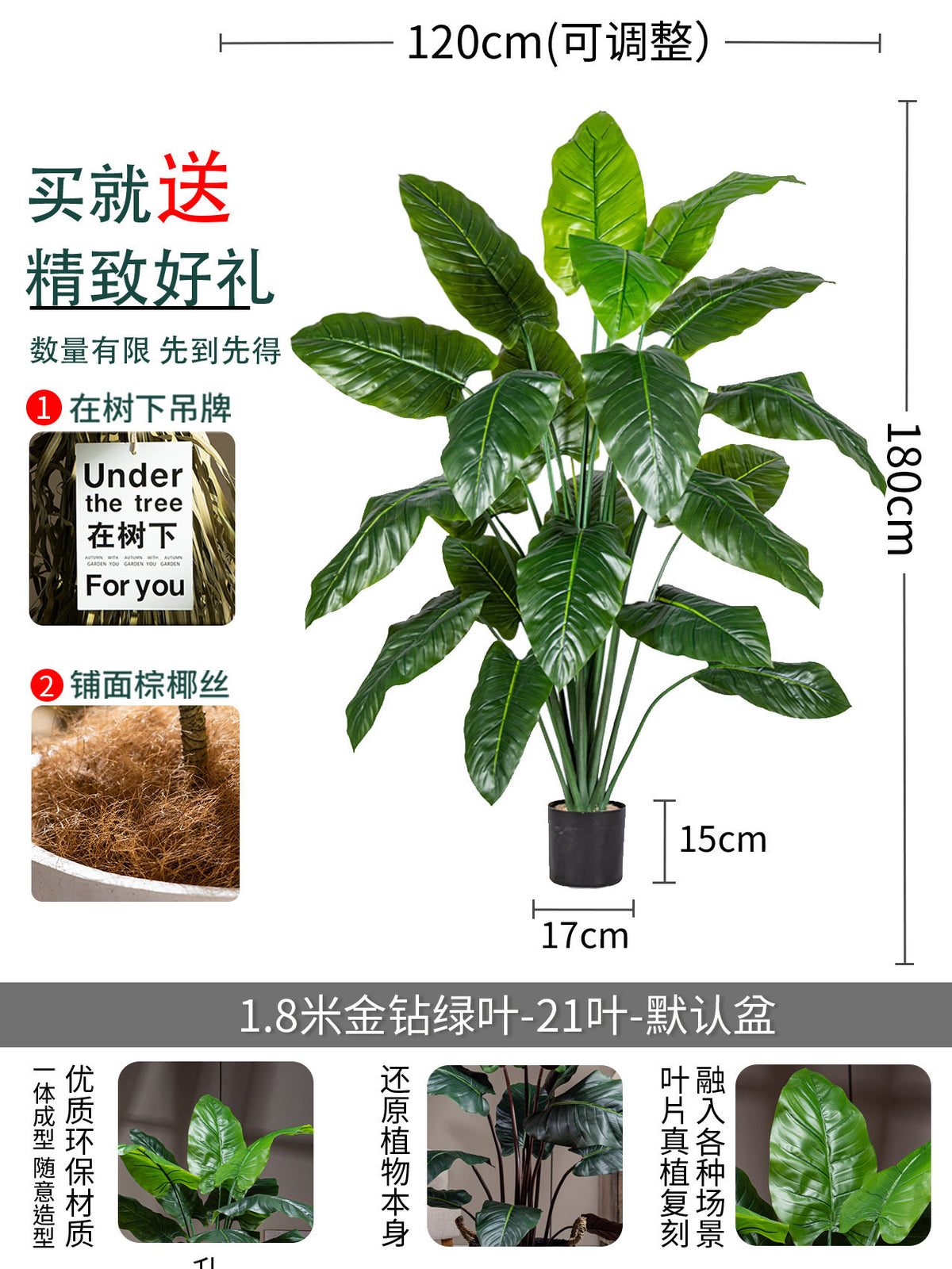 Taro Tree - Life-like Artificial