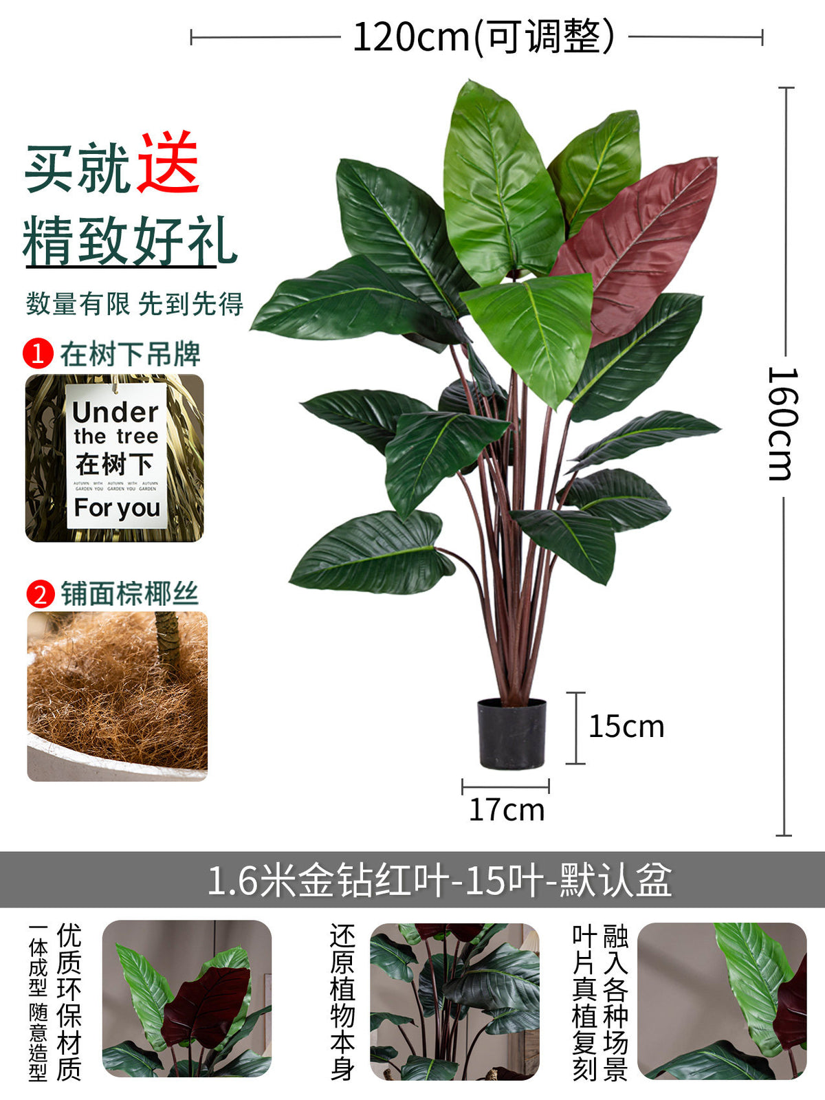 Taro Tree - Life-like Artificial