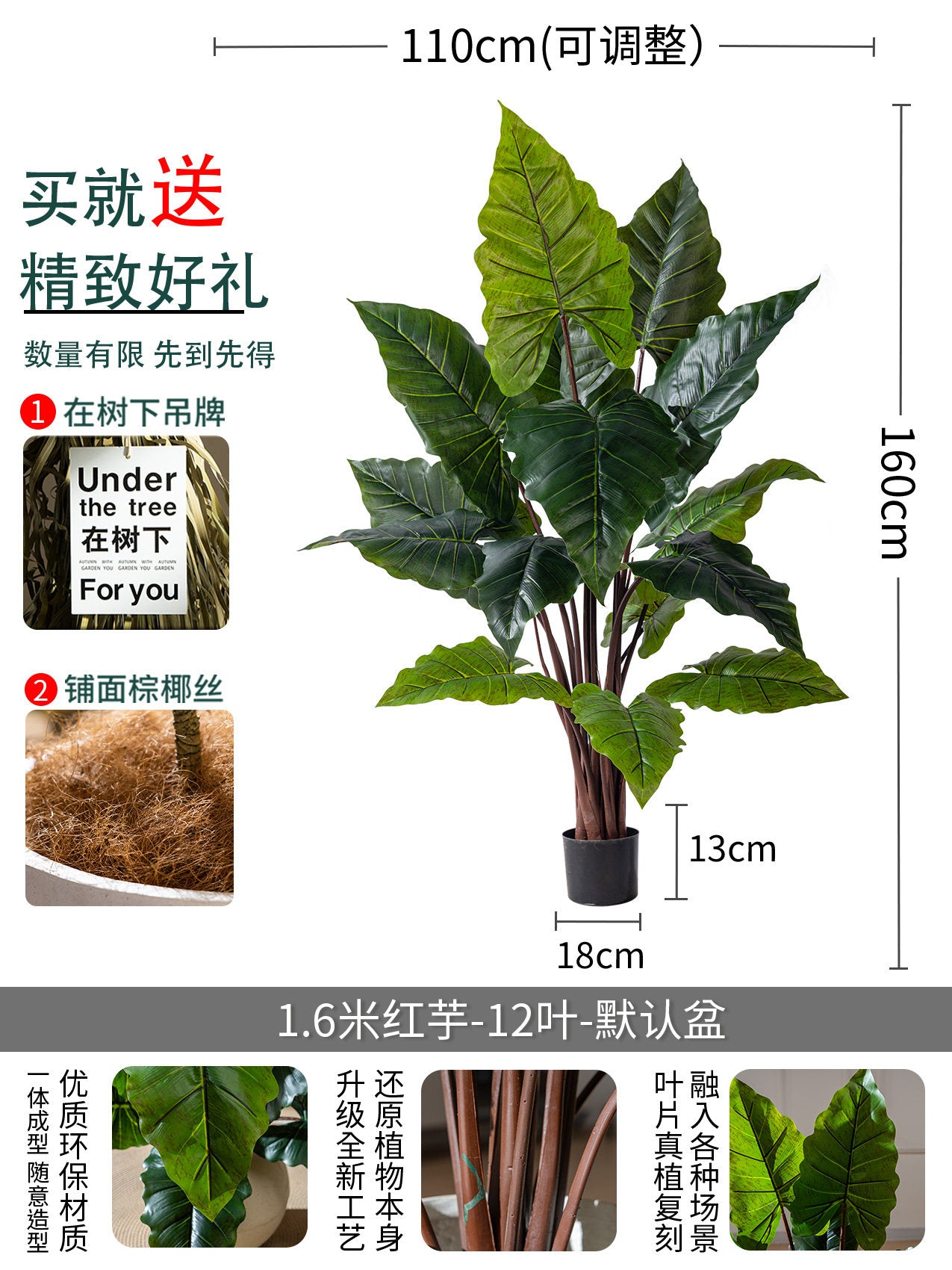 1.6 meters red taro tree?? The blades are encrypted and thickened