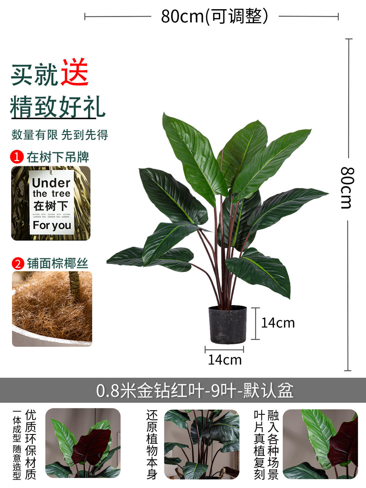 Taro Tree - Life-like Artificial