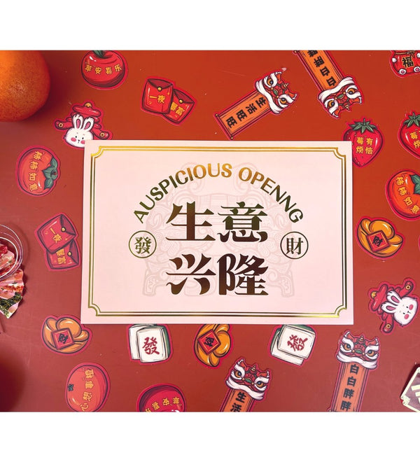 Congratulatory / Grand Opening Greeting Card - Auspicious opening - Add Ons - Tumbleweed Plants - Online Plant Delivery Singapore