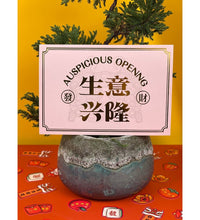 Congratulatory / Grand Opening Greeting Card - Auspicious opening - Add Ons - Tumbleweed Plants - Online Plant Delivery Singapore