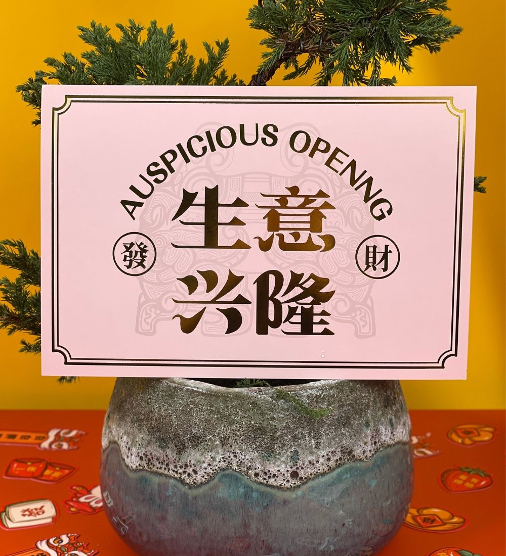 Congratulatory / Grand Opening Greeting Card - Auspicious opening - Add Ons - Tumbleweed Plants - Online Plant Delivery Singapore