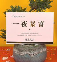 Congratulatory / Grand Opening Greeting Card - Congratulation on your fortune (blush) - Add Ons - Tumbleweed Plants - Online Plant Delivery Singapore