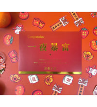 Congratulatory / Grand Opening Greeting Card - Congratulation on your fortune (red) - Add Ons - Tumbleweed Plants - Online Plant Delivery Singapore